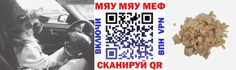 Где купить наркотики Кореновск КОКАИН  Марихуана  Альфа ПВП  Гашиш  Меф 