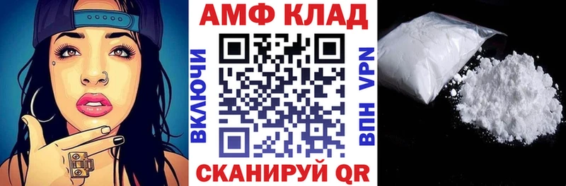 Амфетамин Premium Кореновск