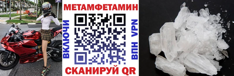 Amphetamine Premium дарнет шоп Кореновск