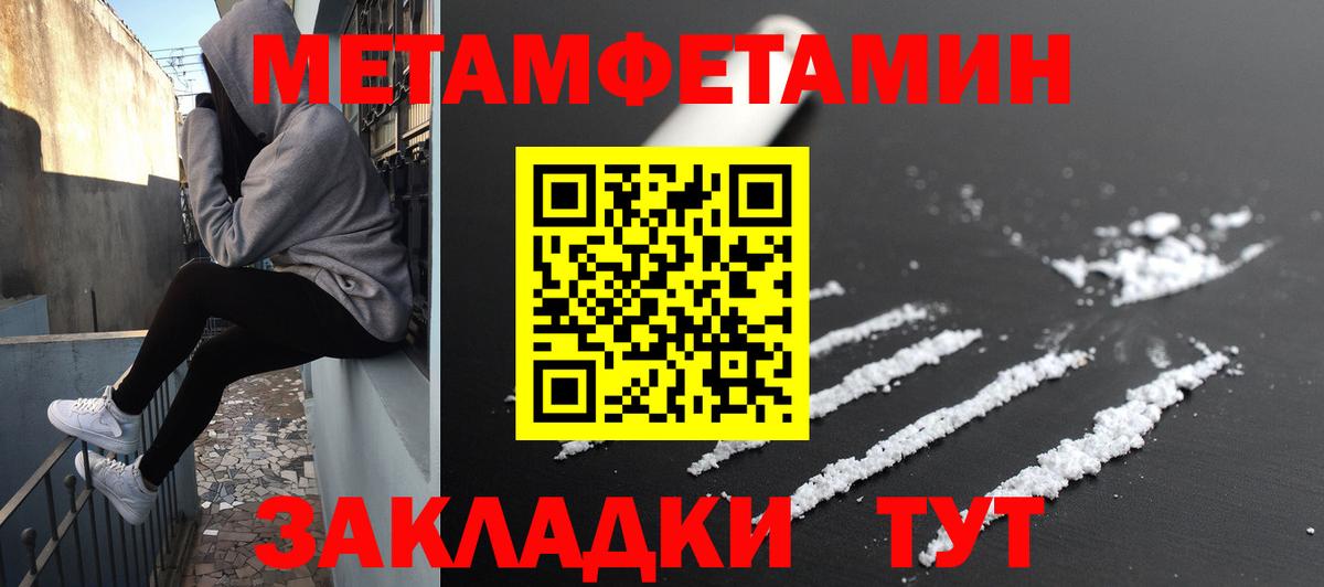 АМФЕТАМИН VHQ  Вход с VPN  Кореновск 