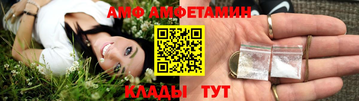 Метамфетамин  Кореновск  ГЕРОИН  ГАШ  COCAIN  Меф кристаллы  Вход с VPN  Магазин наркотиков  МАРИХУАНА  ГАШ 