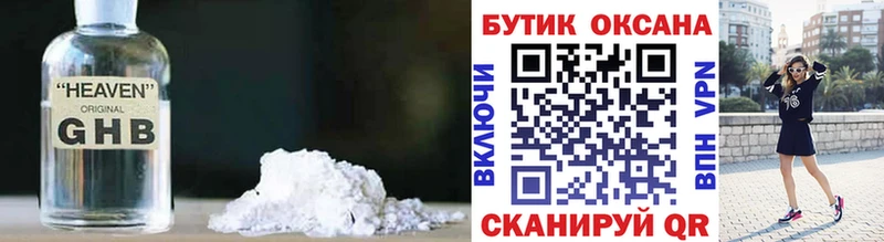 Бутират оксана  Кореновск 