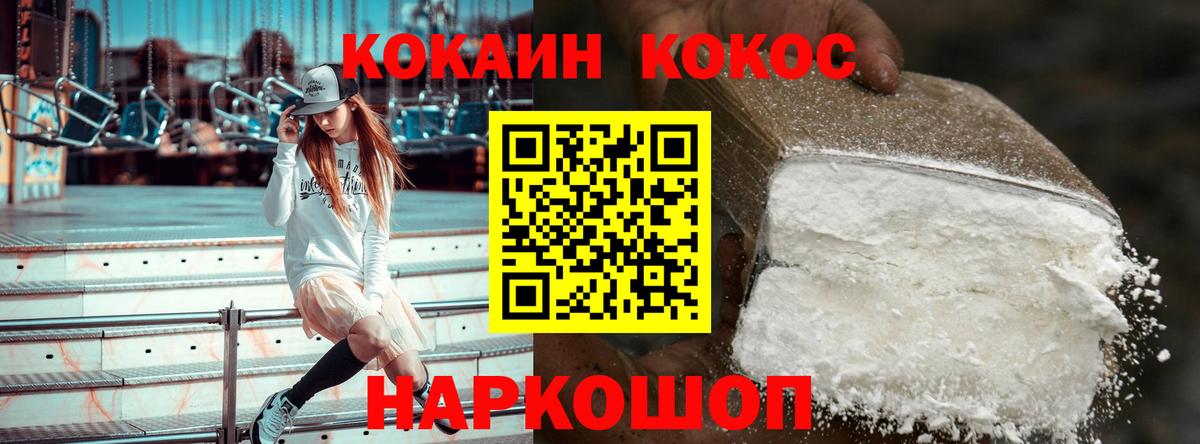АМФЕТАМИН Кореновск