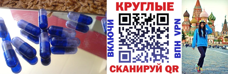 Экстази Punisher  Кореновск 
