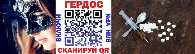 купить закладку  Кореновск  Героин белый 