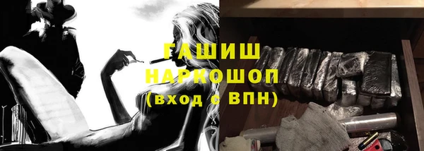 гашик Алзамай
