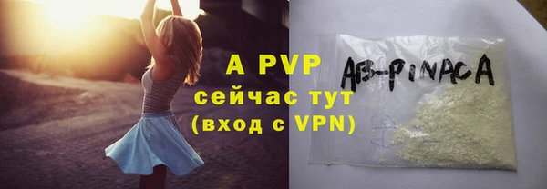 марки lsd Заволжск