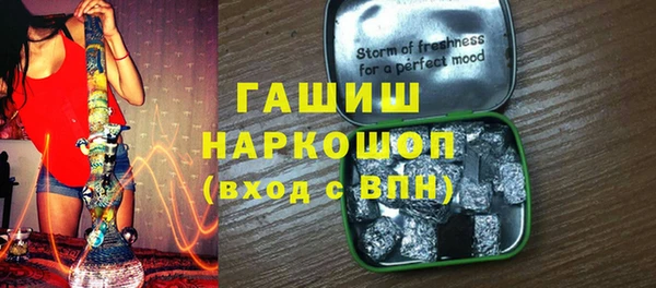 гашик Алзамай