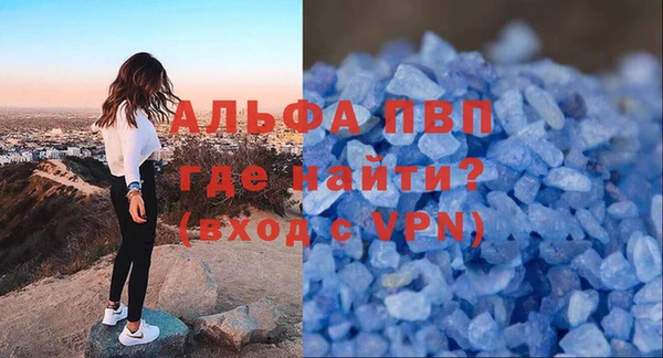 таблы Алексин