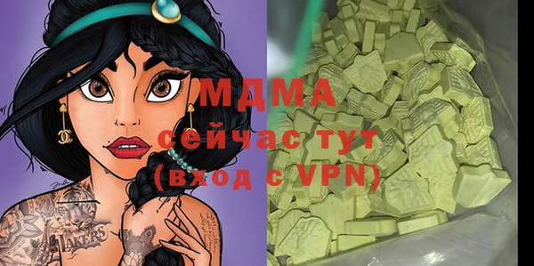 марихуана Заводоуковск