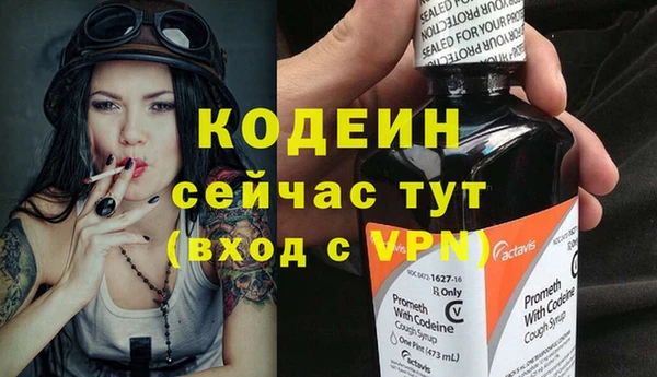 Альфа ПВП Заволжье
