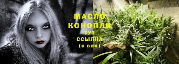 кокаин Красноперекопск