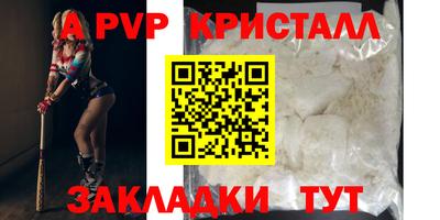a pvp Новодвинск