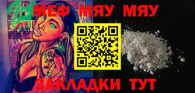 крисы Шебекино