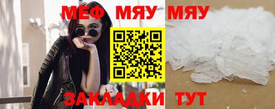 ALPHA PVP Новозыбков