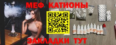 ALPHA PVP Новозыбков