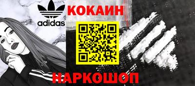 mdpv Новокубанск