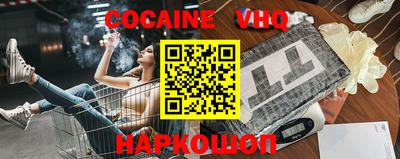 ALPHA PVP Новозыбков