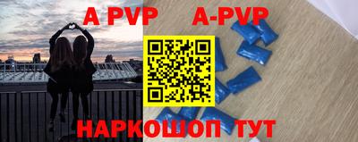 mdpv Новокубанск