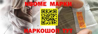 mdpv Новокубанск