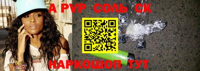a pvp Новодвинск