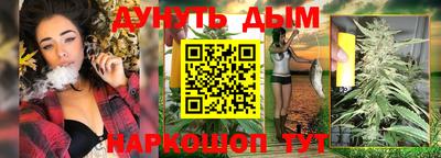 ALPHA PVP Новозыбков