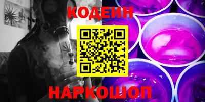 ALPHA PVP Новозыбков