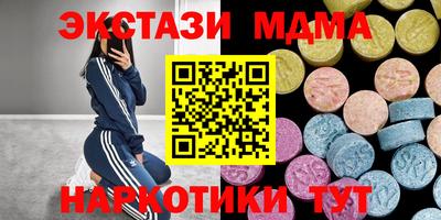 ALPHA PVP Новозыбков