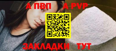 mdpv Новокубанск