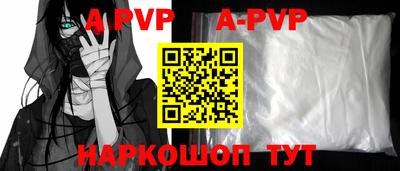 mdpv Новокубанск
