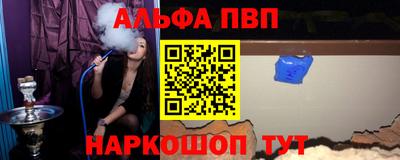 mdpv Новокубанск