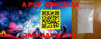 mdpv Новокубанск