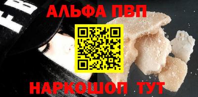 гидропоника Шелехов