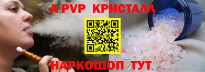 a pvp Новодвинск