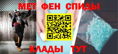 mdpv Новокубанск