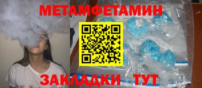 mdpv Новокубанск