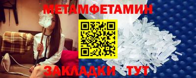 ALPHA PVP Новозыбков