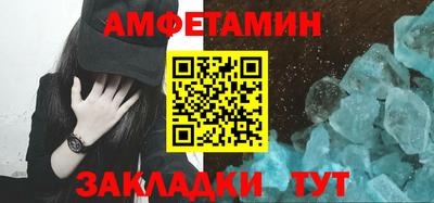 ALPHA PVP Новозыбков