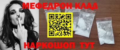 mdpv Новокубанск