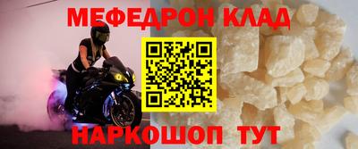 ALPHA PVP Новозыбков
