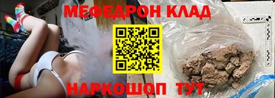 ALPHA PVP Новозыбков