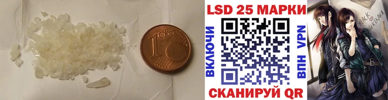 LSD-25 экстази кислота  Кореновск 