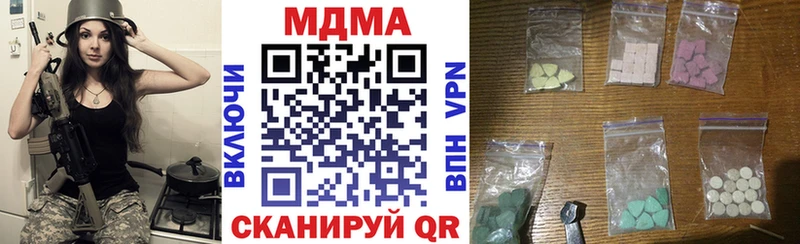 MDMA VHQ Кореновск