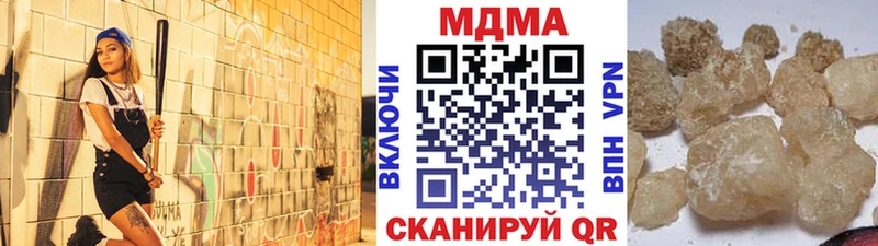 MDMA молли  Кореновск 
