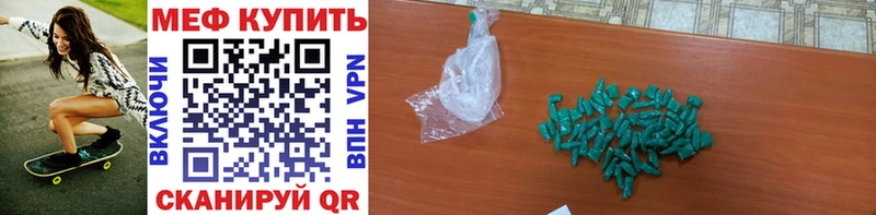 как найти   Кореновск  МЯУ-МЯУ мука 