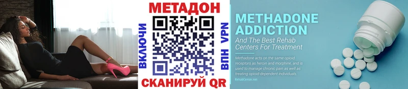 МЕТАДОН VHQ  как найти   Кореновск 
