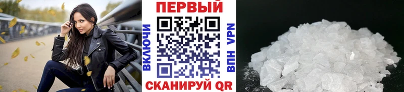 МЕТАМФЕТАМИН витя  Кореновск 