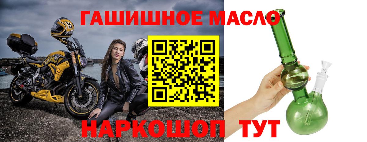 ТГК вейп с тгк Кореновск