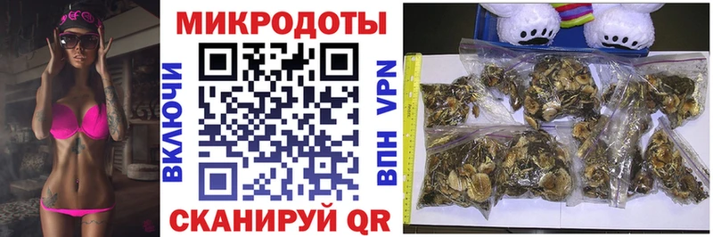 Псилоцибиновые грибы мухоморы  Кореновск 