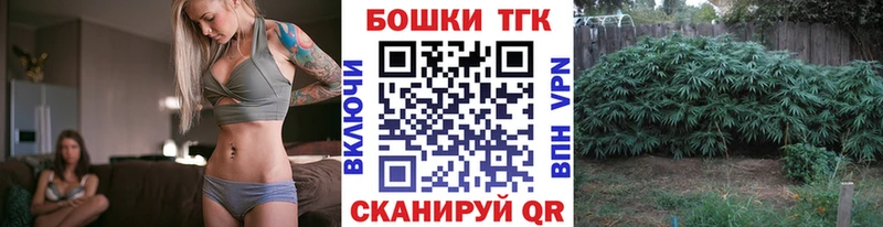 mega рабочий сайт  Кореновск  Конопля планчик 
